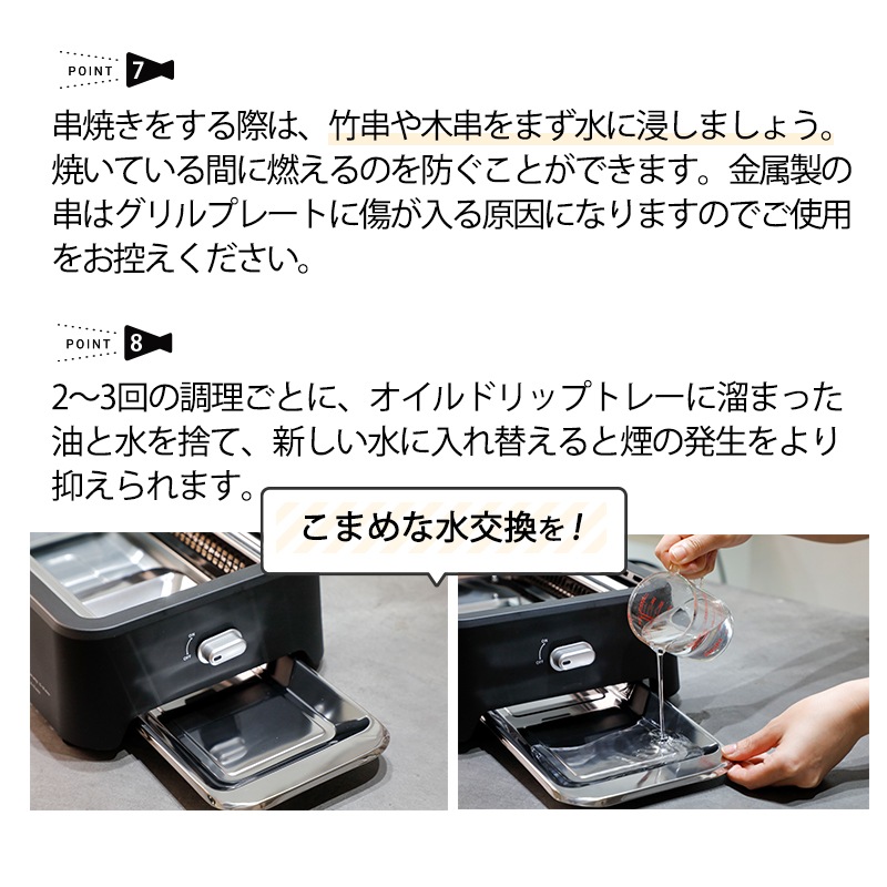 GLAMP.超少煙グリル / ブラック ホワイト 少煙 減煙 グリル コンパクト お手入れ簡単 SG01-BK SG01-WH