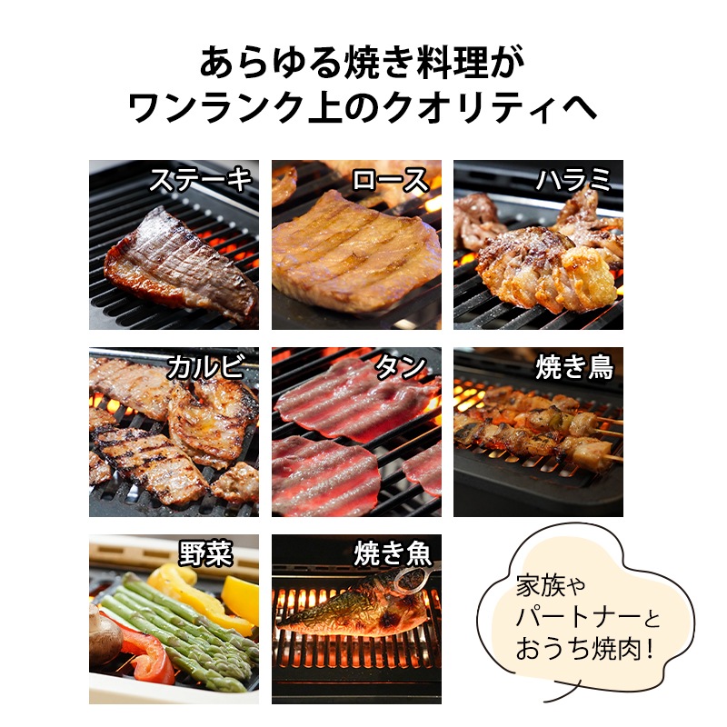 GLAMP.超少煙グリル / ブラック ホワイト 少煙 減煙 グリル コンパクト お手入れ簡単 SG01-BK SG01-WH
