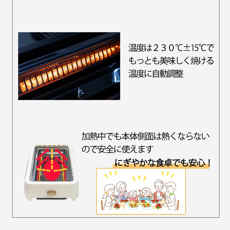GLAMP.超少煙グリル / ブラック ホワイト 少煙 減煙 グリル コンパクト お手入れ簡単 SG01-BK SG01-WH