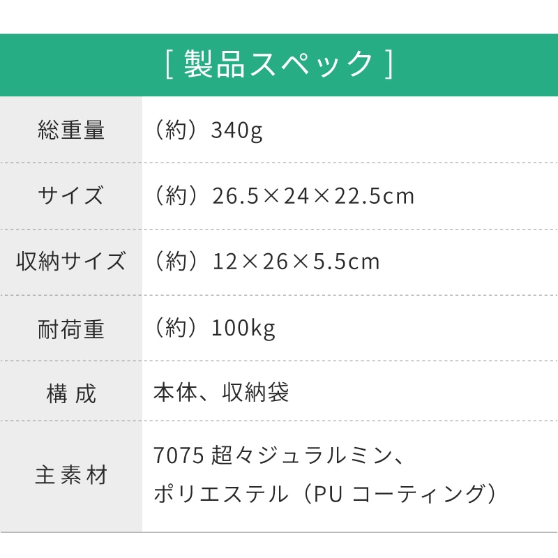LOGOS ロゴス 7075ポケットスツール(レッド) 73175000 / BBQ ライブ キャンプ ピクニック 7075超々ジュラルミン コンパクト 軽量 椅子