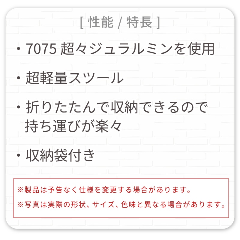 LOGOS ロゴス 7075ポケットスツール(レッド) 73175000 / BBQ ライブ キャンプ ピクニック 7075超々ジュラルミン コンパクト 軽量 椅子
