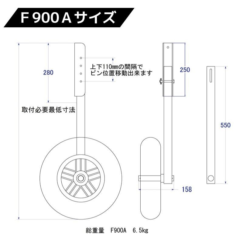 <メーカー直送><送料都度見積もり>Factory ZERO ファクトリーゼロ トランサムドーリー F900A  ボート タイヤ