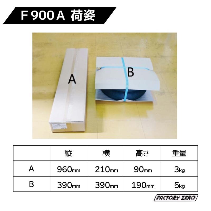 <メーカー直送><送料都度見積もり>Factory ZERO ファクトリーゼロ トランサムドーリー F900A  ボート タイヤ