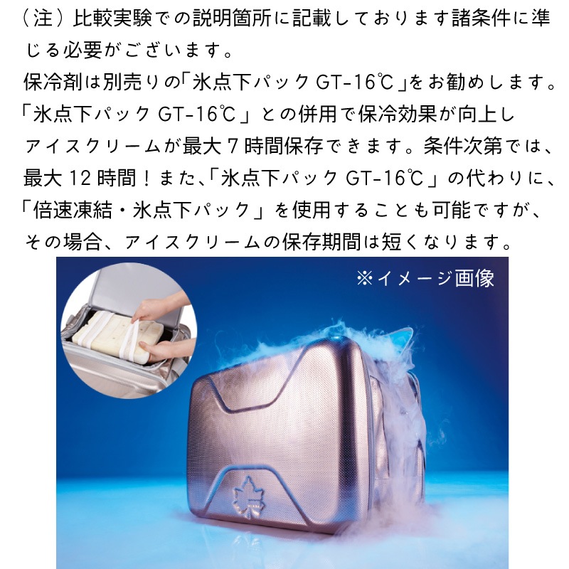 LOGOS ロゴス ハイパー氷点下クーラーXL　81670090　/　クーラーボックス クーラーBOX キャンプ BBQ 運動会 アウトドア 保冷