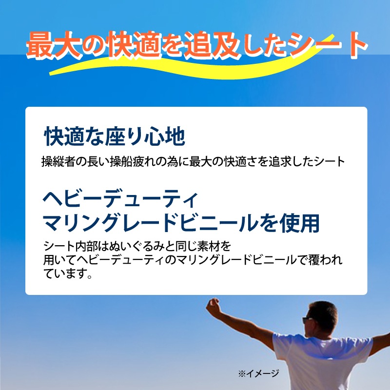 マリナーシート 1042081-BC ブラック/チャコール マリナーヘルムシート | 船舶 クルーザー キャプテン 船用 ボート用 シート ひじ掛け付き アームレスト マリンシート 椅子 チェア