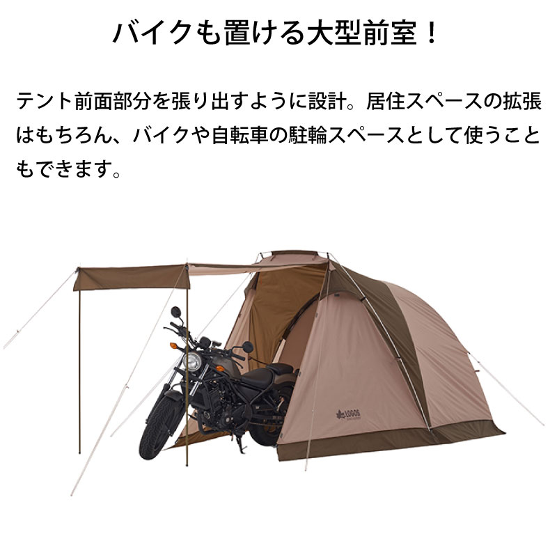 LOGOS ロゴス Tradcanvas リビング・DUO-BA 71805574 / テント キャンプ オーニング