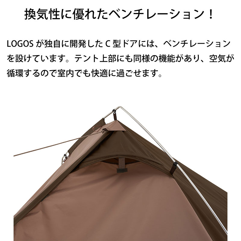 LOGOS ロゴス Tradcanvas リビング・DUO-BA 71805574 / テント キャンプ オーニング