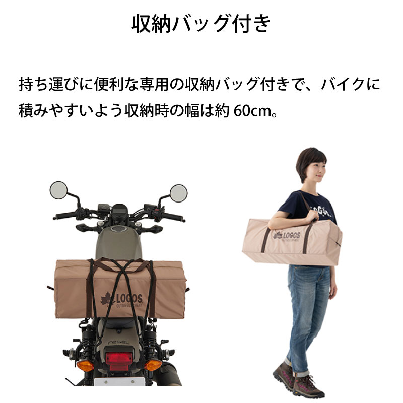 LOGOS ロゴス Tradcanvas リビング・DUO-BA 71805574 / テント キャンプ オーニング