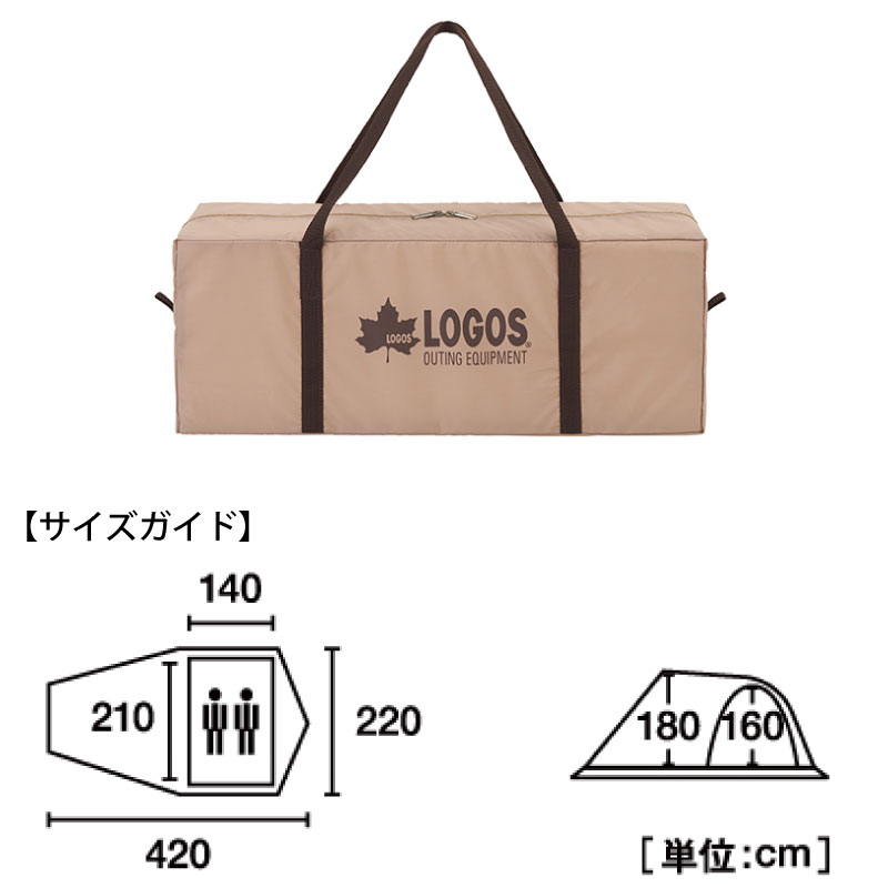 LOGOS ロゴス Tradcanvas リビング・DUO-BA 71805574 / テント キャンプ オーニング