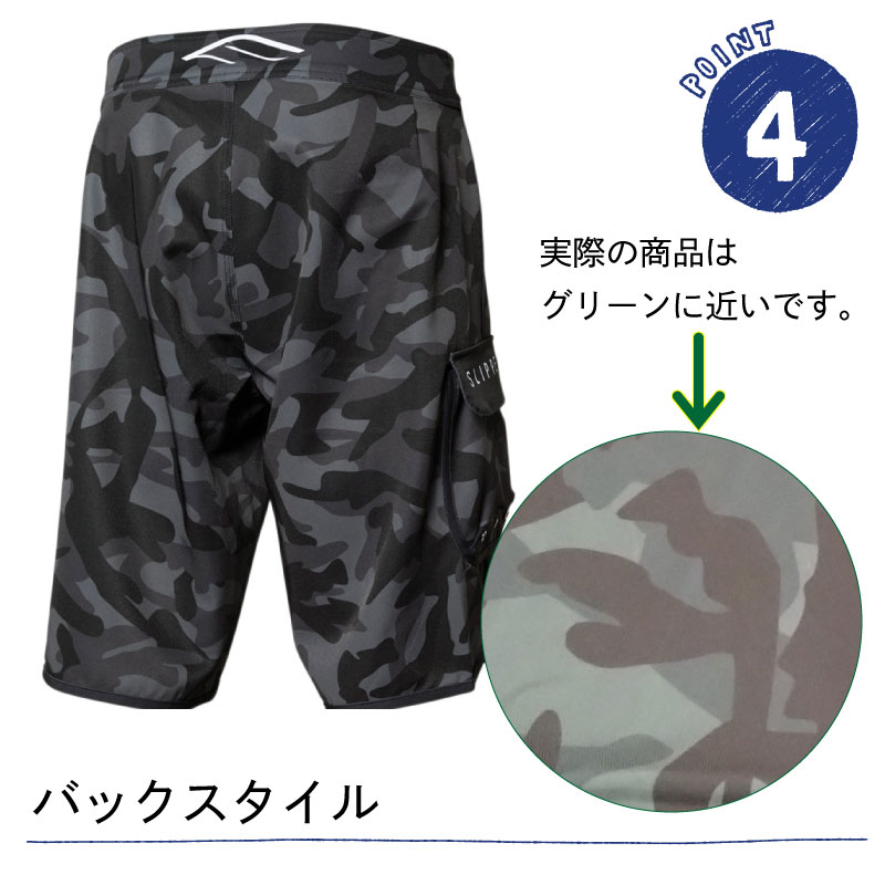 【選択あり】 Slipperry スリッパリー BOARD SHORT ボードショーツ ブラック カモフラージュ / 迷彩柄 グリーン