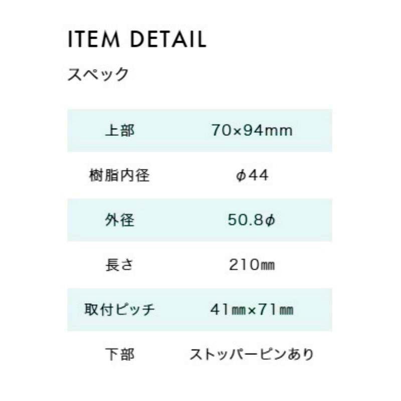 REGAR MARINE リガーマリン 直型 ロッドホルダー No40 / ステンレス 埋め込み ボート 船 フィッシング 釣竿 釣り