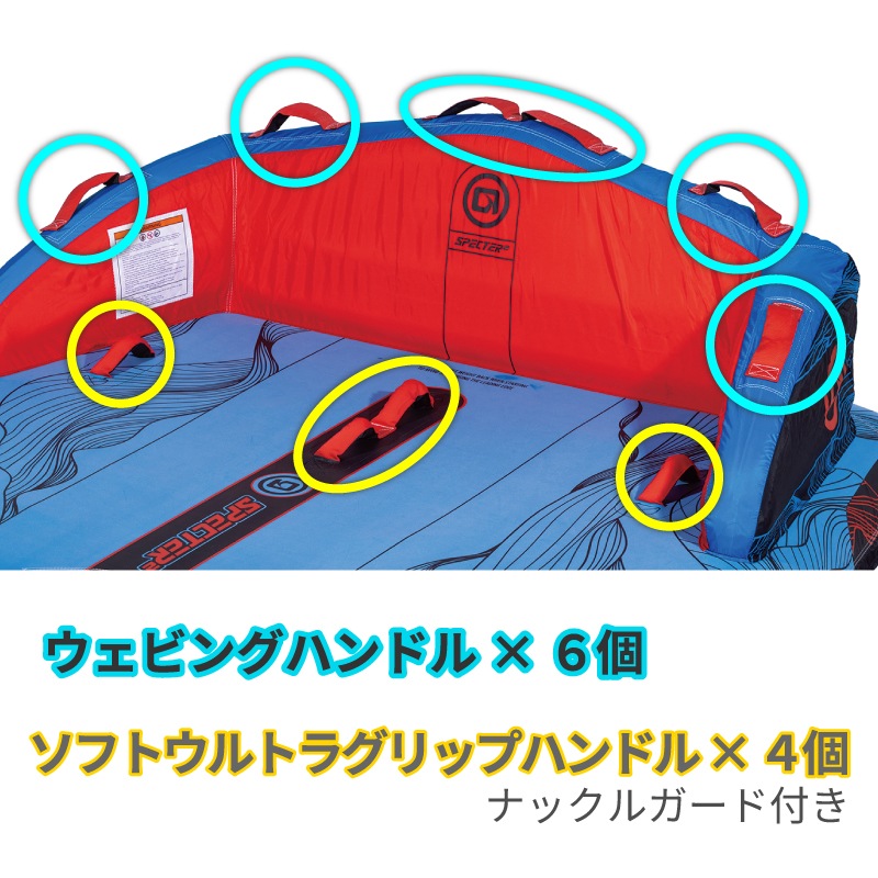 OBRIEN オブライエン SPECTER 2 スペクター2 / 2人乗りマリンスポーツ ジェットスキー 安定 バナナボート ウォータートイ マリンスポーツ
