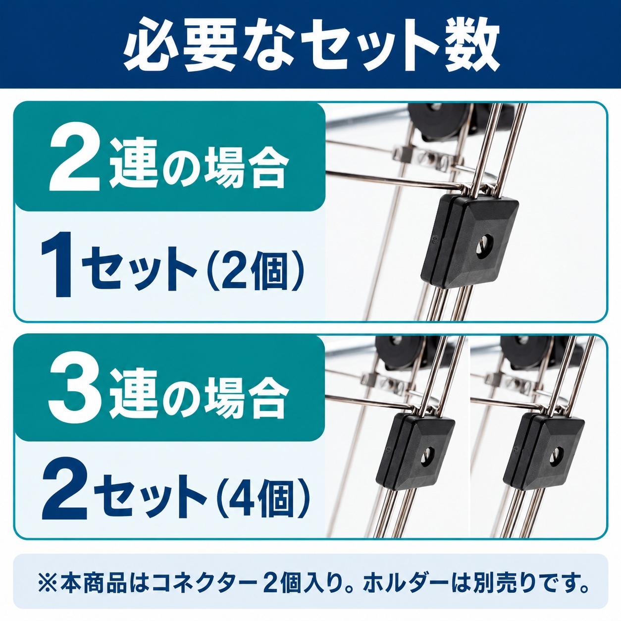 ボートフェンダーホルダー コネクター TFR用 パラレル 2個セット