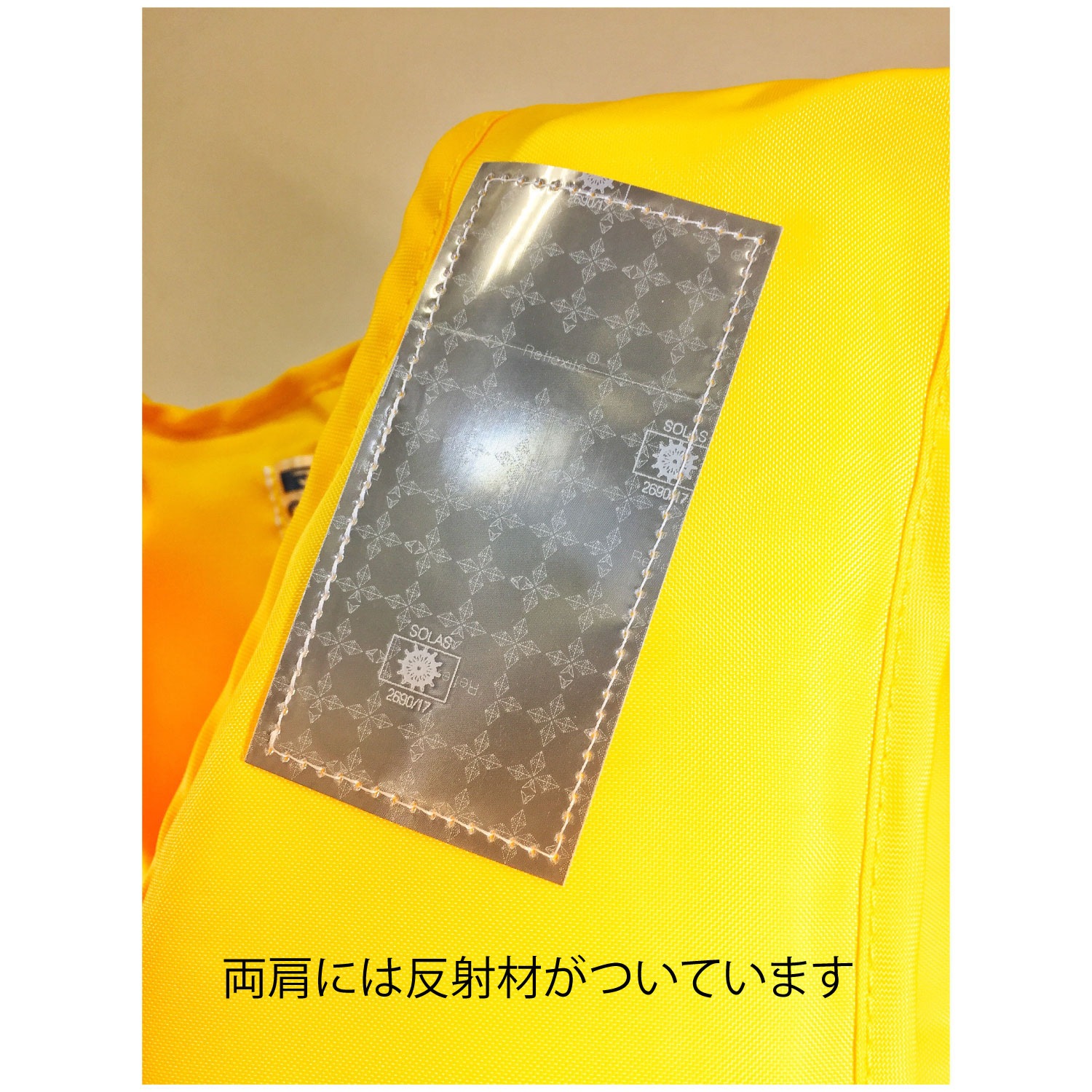 【選択あり】日本船具　固型式 救命胴衣 ライフジャケット NS-10Z-2 オレンジ イエロー 黄色 タイプA | 水害対策 海 川 身を守る 備え