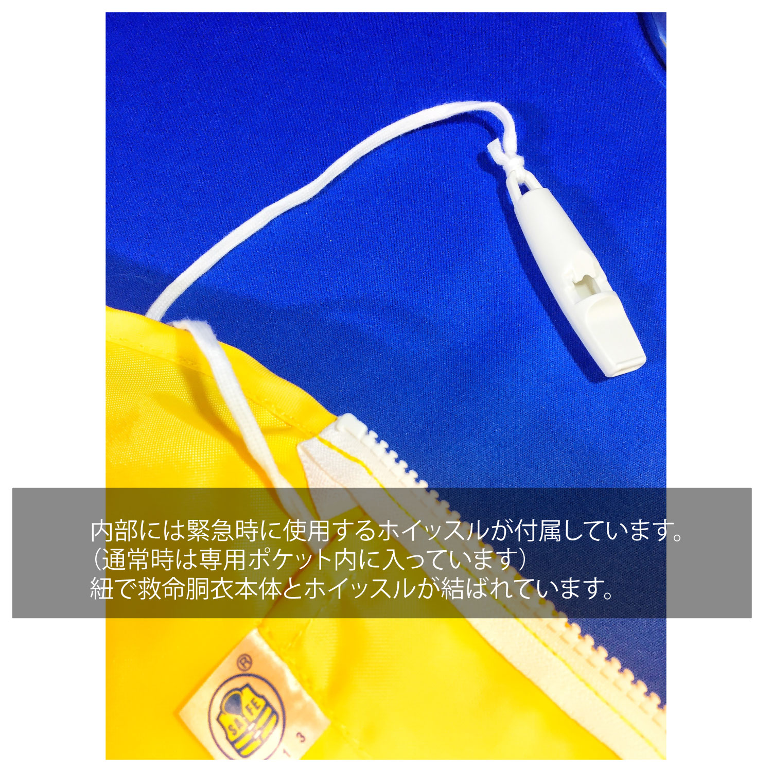 【選択あり】日本船具　固型式 救命胴衣 ライフジャケット NS-10Z-2 オレンジ イエロー 黄色 タイプA | 水害対策 海 川 身を守る 備え