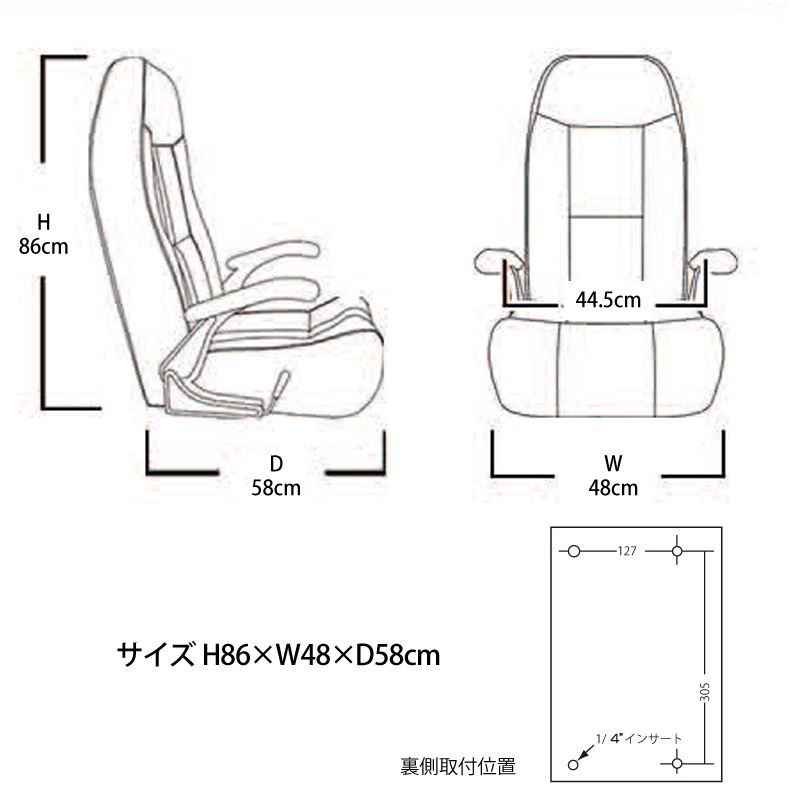 ラグジュアリーヘルムシート1042066マリナーヘルムシート | 船舶 クルーザー キャプテン 船用 ボート用 シート ひじ掛け付き アームレスト マリンシート 椅子 チェア