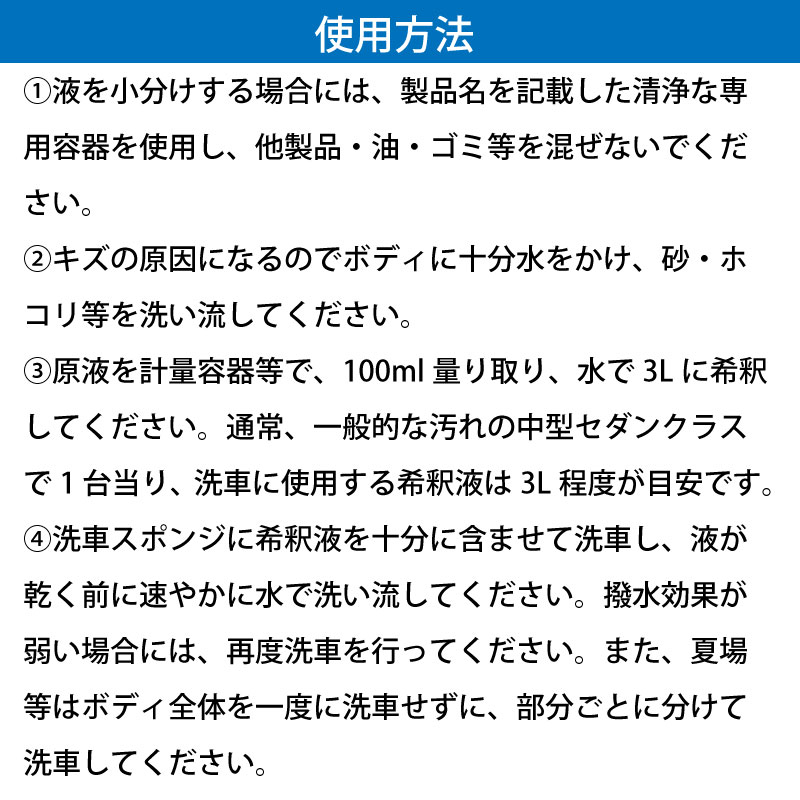 <メーカー直送> 古河薬品工業 KYK プロタイプ 撥水シャンプー30 オールカラー用 18L / 21-181 コック付き
