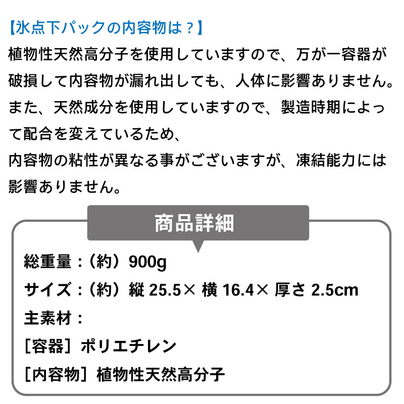 LOGOS ロゴス 氷点下パック GT-16℃ ハード 900g / 81660613 保冷剤 長持ち クーラーボックス 日本製