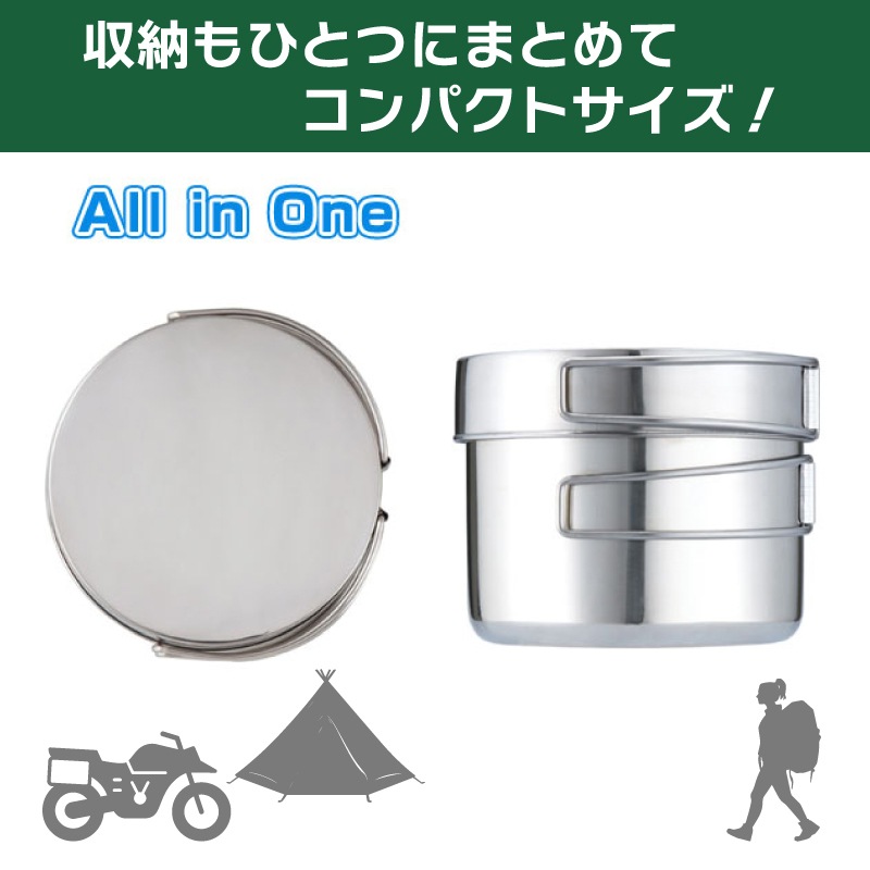 ロゴス LOGOS ツーリングクッカーセット / 81280300