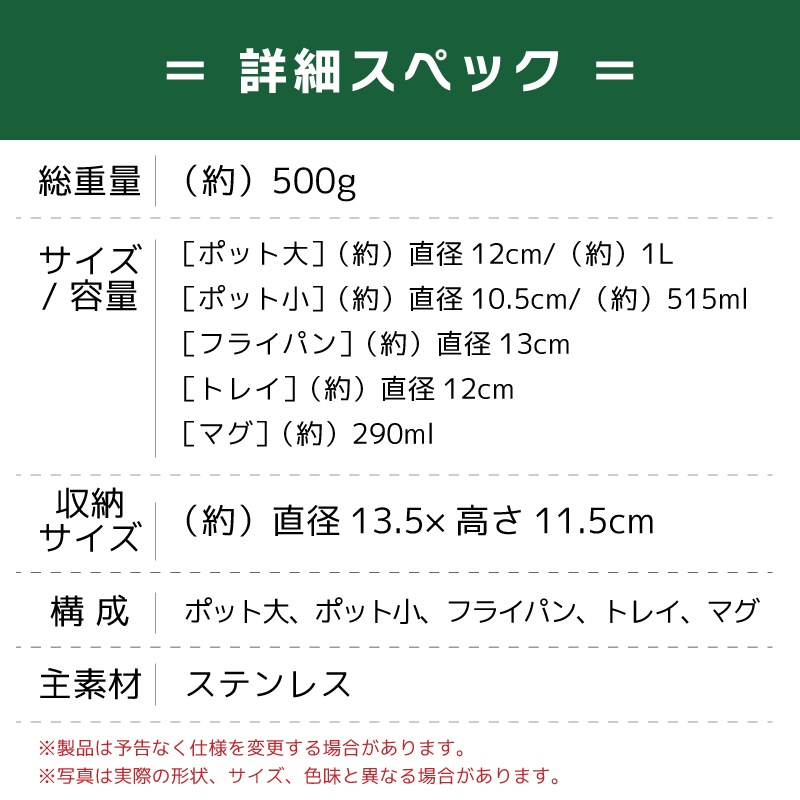 ロゴス LOGOS ツーリングクッカーセット / 81280300