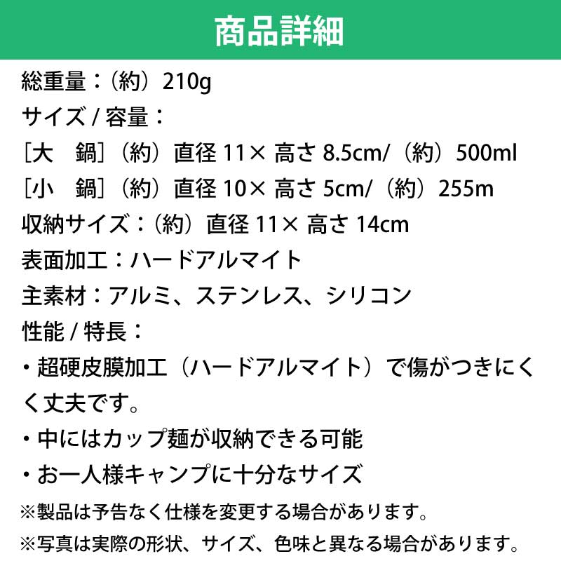 ロゴス LOGOS クッカー・SOLO KIT 500 / 81280311