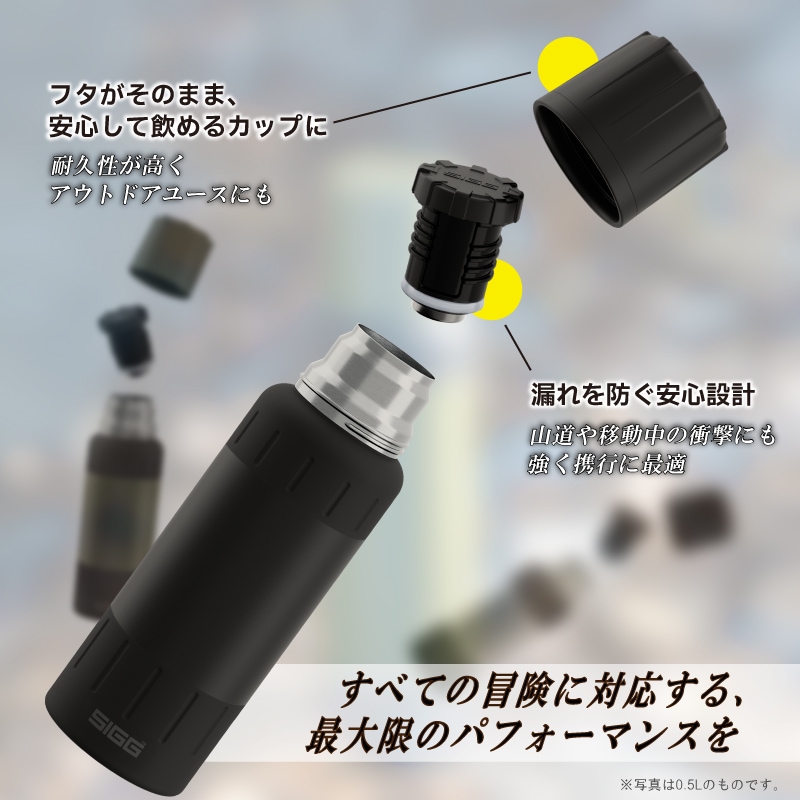 【選択あり】SIGG アルパインスター 山岳用ボトル / サイズ:0.5L、0.75L、1L カラー:ブラック、ブラッシュド、グリーン 保冷 保温 水筒