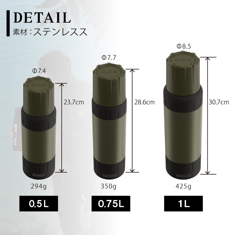【選択あり】SIGG アルパインスター 山岳用ボトル / サイズ:0.5L、0.75L、1L カラー:ブラック、ブラッシュド、グリーン 保冷 保温 水筒