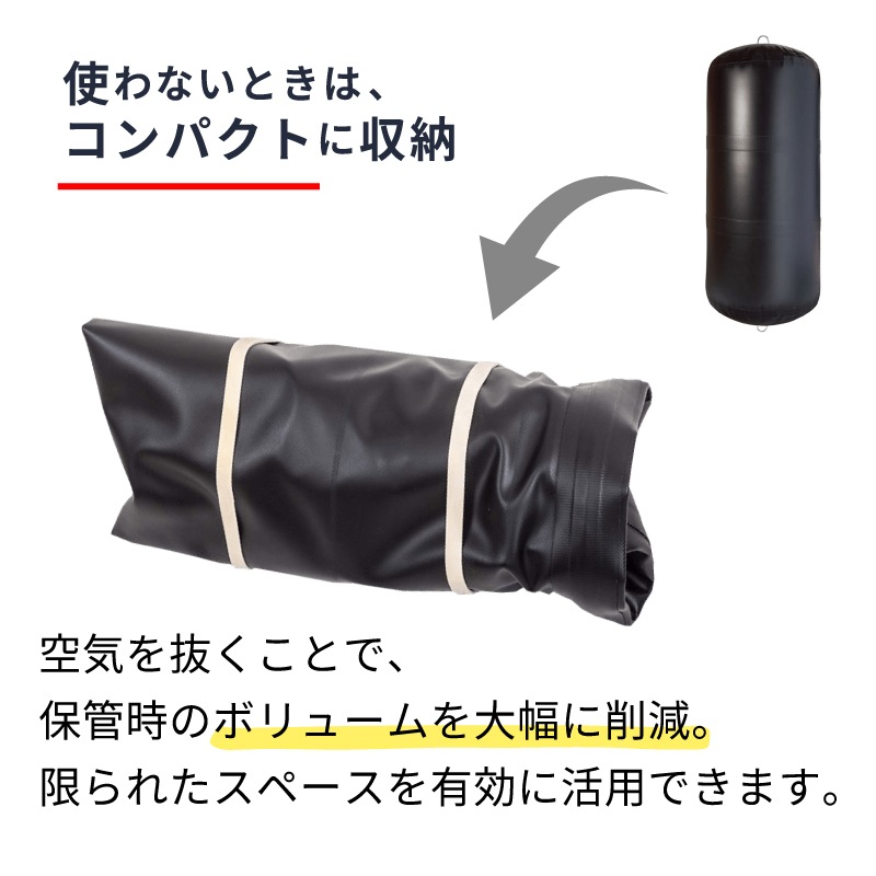 Fendress フェンドレス インフレータブルフェンダー（シリンダー型） | IF-0922 IF-0930 IF-1242 IF-1436 IF-1445 IF-1458 IF-1845 IF-1858 IF-2466 IF-0305 ボート用 防舷材 エアフェンダー ブラック