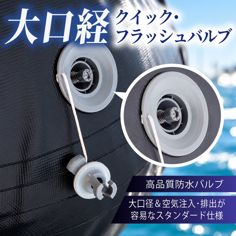 Fendress フェンドレス インフレータブルフェンダー（シリンダー型） | IF-0922 IF-0930 IF-1242 IF-1436 IF-1445 IF-1458 IF-1845 IF-1858 IF-2466 IF-0305 ボート用 防舷材 エアフェンダー ブラック