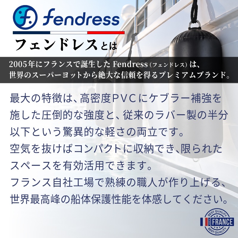 Fendress フェンドレス インフレータブルフェンダー（シリンダー型） | IF-0922 IF-0930 IF-1242 IF-1436 IF-1445 IF-1458 IF-1845 IF-1858 IF-2466 IF-0305 ボート用 防舷材 エアフェンダー ブラック