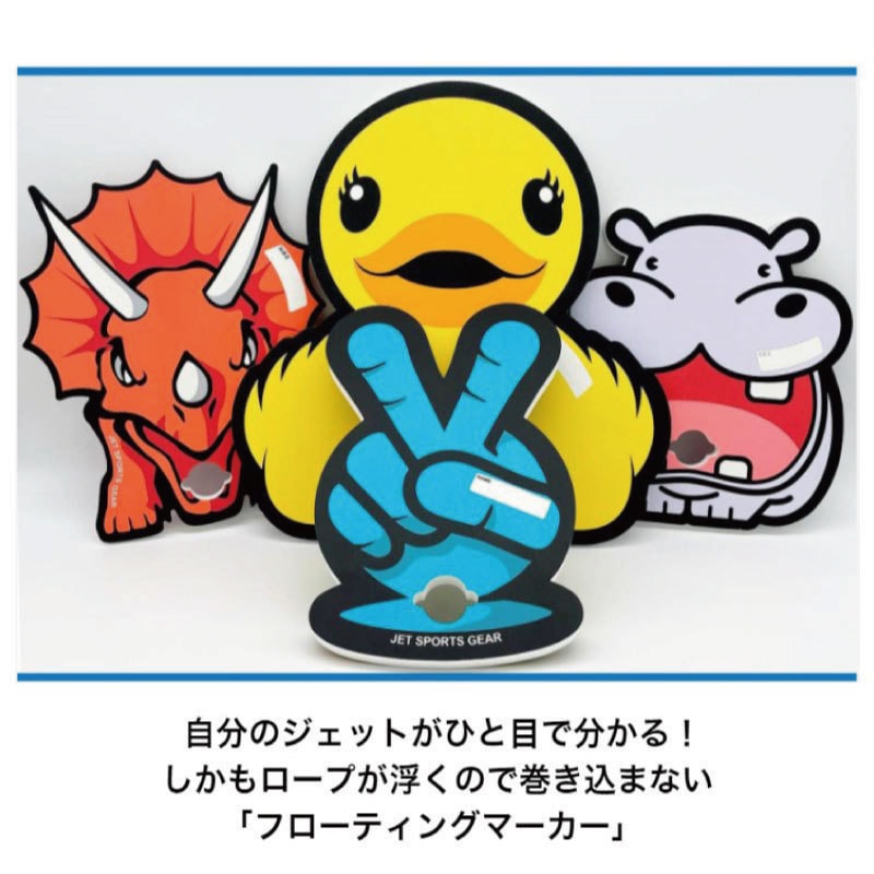 TIGHTJAPAN タイトジャパン フローティングマーカーメガアヒル レスキューアンカーロープ用のアンカー ジェットスキー 錨 目印