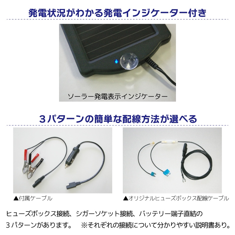 Sunforce ソーラーチャージャー / SE-160 12V 太陽光 ソーラーパネル 太陽発電器 車 ボート バイク バッテリー