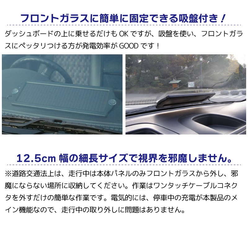 Sunforce ソーラーチャージャー / SE-160 12V 太陽光 ソーラーパネル 太陽発電器 車 ボート バイク バッテリー