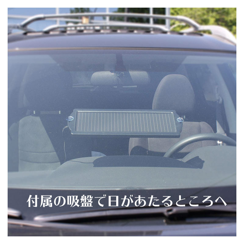 Sunforce ソーラーチャージャー / SE-160 12V 太陽光 ソーラーパネル 太陽発電器 車 ボート バイク バッテリー
