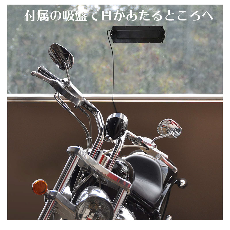 Sunforce ソーラーチャージャー / SE-160 12V 太陽光 ソーラーパネル 太陽発電器 車 ボート バイク バッテリー