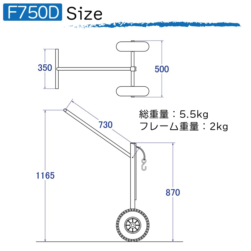 <メーカー直送><送料都度見積もり> ファクトリーゼロ バウドーリー 新型 F750D Dタイヤ