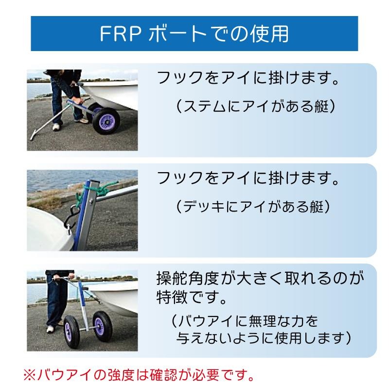 <メーカー直送><送料都度見積もり> ファクトリーゼロ バウドーリー 新型 F750D Dタイヤ