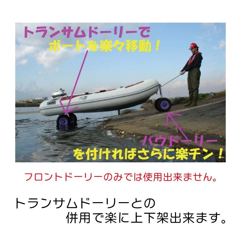 <メーカー直送><送料都度見積もり> ファクトリーゼロ バウドーリー 新型 F750D Dタイヤ