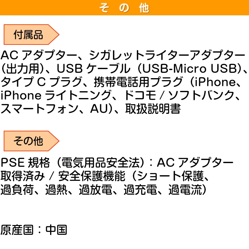 EVERBright エバーブライト ACコンセント2個付 メガパワーステーション SSBACMPB-A | モバイルバッテリー