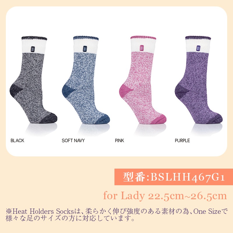 【選択あり】HEAT HOLDERS ヒートホルダーズ サーマルソックス BLOCK TWIST SOCKS SNOWDROP レディース 22.5cm～26.5cm BSLHH467G1 / 靴下 暖かい 防寒 保温