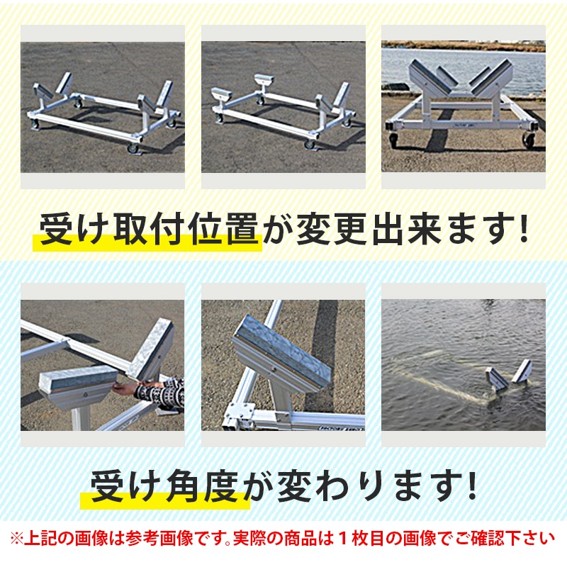 <メーカー直送> ファクトリーゼロ アルミボートベース AB22PE200S / SUS200キャスターストッパー付 船台 ボート 船舶