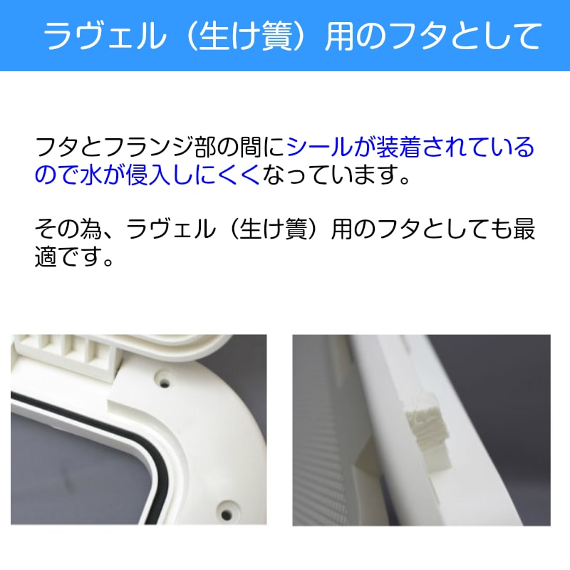 ユニマットマリン｜ハッチ・周辺部品通販】BMO ビーエムオージャパン