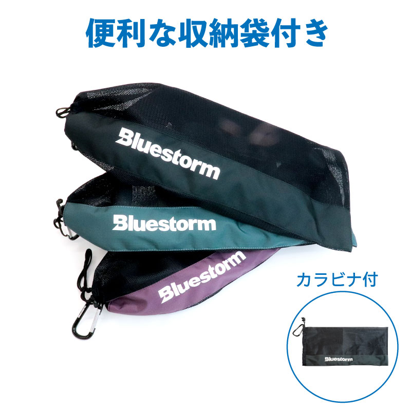 【選択あり】高階救命器具 BLUESTORM ブルーストーム BSJ-5930RS Ré ソバーウエスト 全3色 / ブラック ベリー ブルー ライフジャケット 救命胴衣 国土交通省型式承認品 Type A