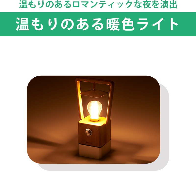 ユニマットマリン｜LOGOS（ロゴス）通販】LOGOS ロゴス Bamboo