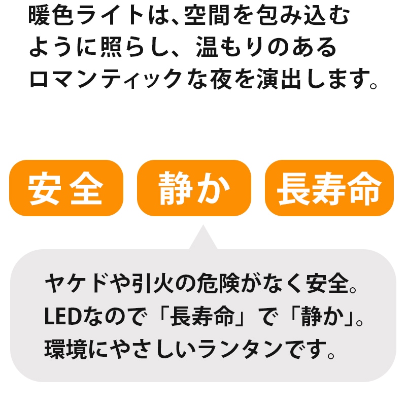 LOGOS ロゴス Bamboo ゆらめき かぐやランタン 74175017  / USB充電式 パワーバンク機能搭載