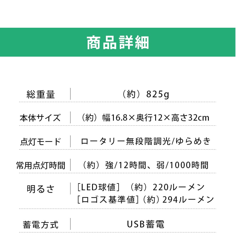 LOGOS ロゴス Bamboo ゆらめき かぐやランタン 74175017  / USB充電式 パワーバンク機能搭載