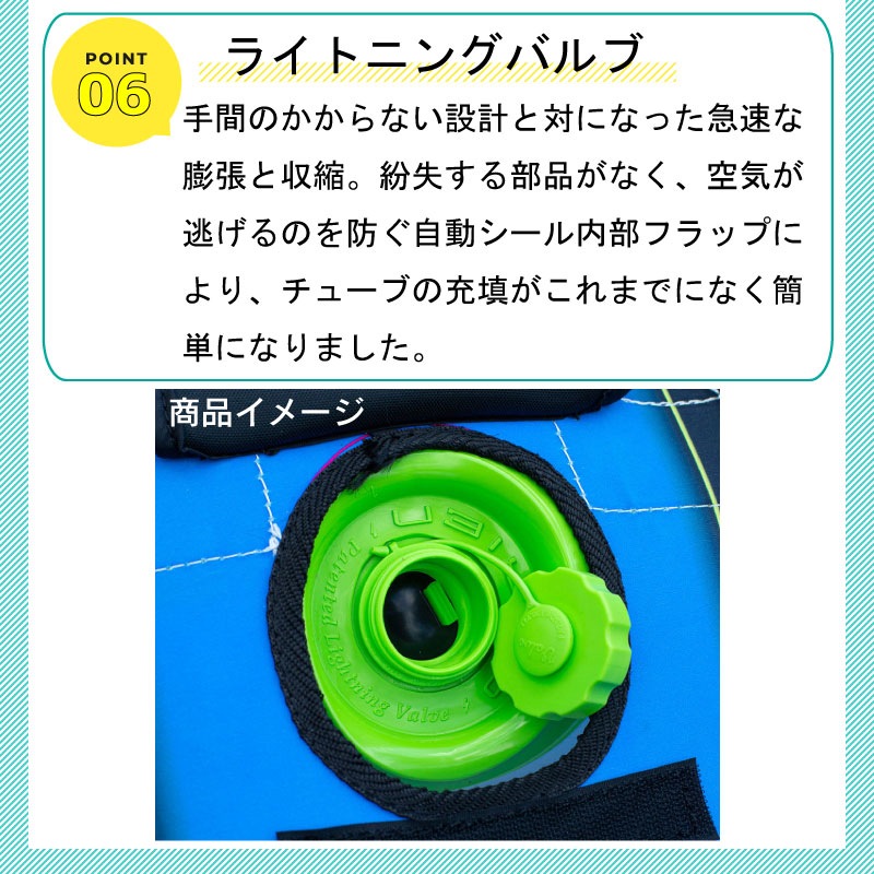 OBRIEN オブライエン トーイングチューブ PARADISE SUPER SCREAMER 2人乗り / パラダイス スーパースクリーマー