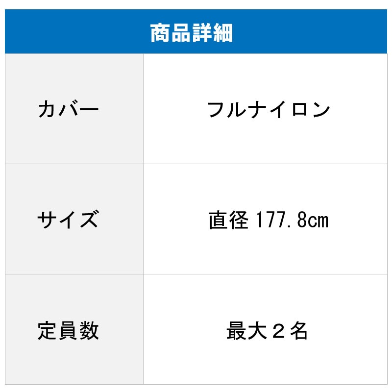 OBRIEN オブライエン トーイングチューブ PARADISE SUPER SCREAMER 2人乗り / パラダイス スーパースクリーマー