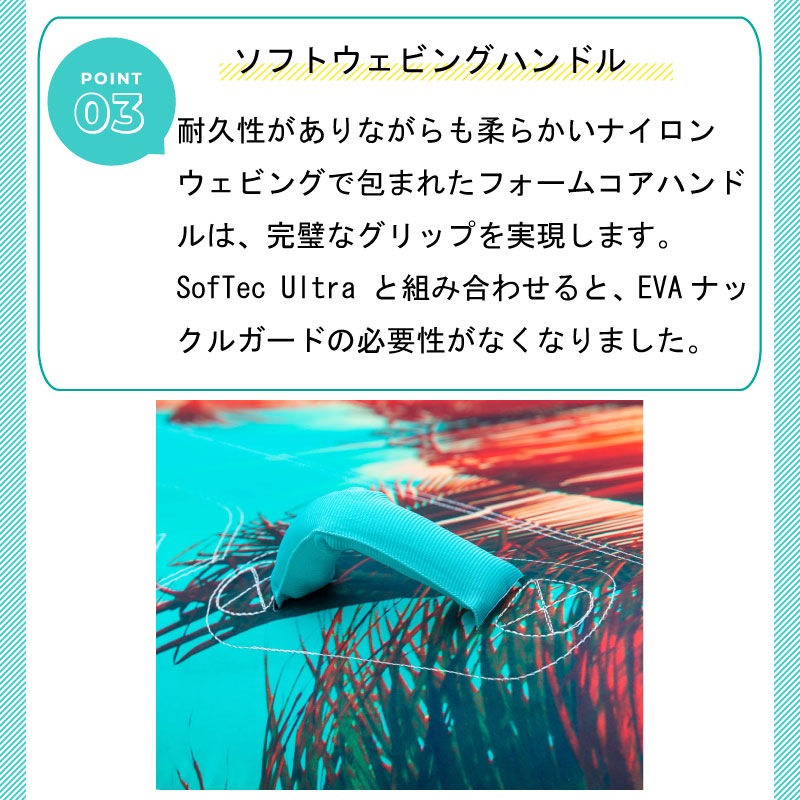 OBRIEN オブライエン トーイングチューブ PARADISE SUPER SCREAMER 2人乗り / パラダイス スーパースクリーマー