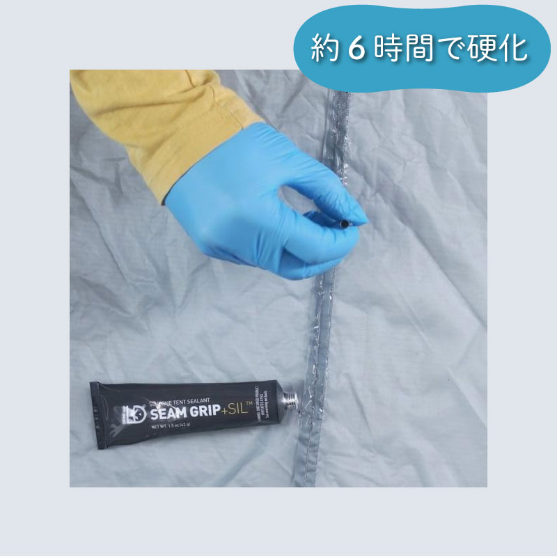ギアエイド GEAR AID シームグリップ + SIL シリコンシーラント 12998 / シリコンナイロン専用 補修 目止め剤 防水 テント ギア